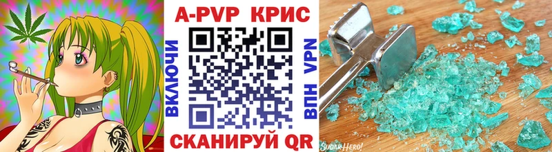 Где купить Южно-Сахалинск Кокаин  Меф 