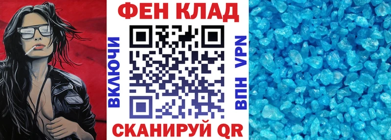 АМФЕТАМИН Premium  закладки  Южно-Сахалинск 