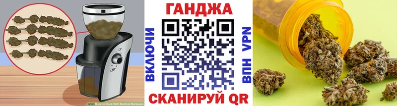 Печенье с ТГК марихуана  это состав  Южно-Сахалинск 