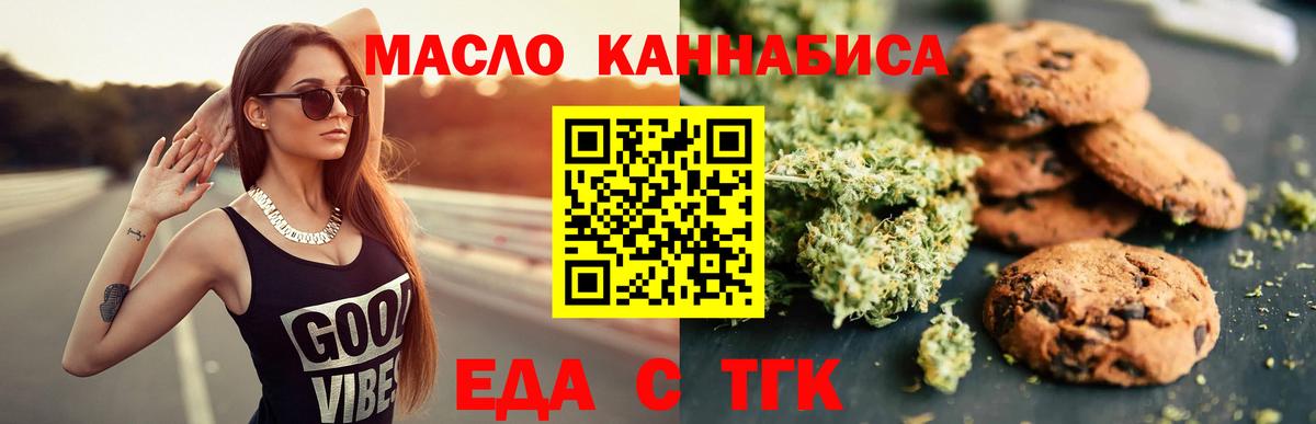 Меф   Южно-Сахалинск  LSD-25  Меф МЯУ МЯУ  Вход с VPN  Гашиш  ГАШИШ  Каннабис 