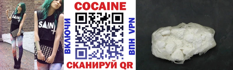 darknet какой сайт  блэк спрут ТОР  Южно-Сахалинск  КОКАИН 97% 