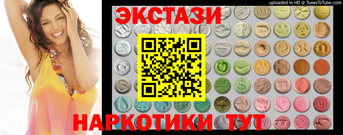 ГАШИШ Южно-Сахалинск