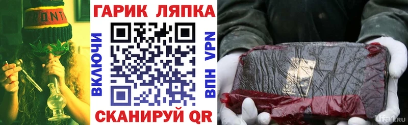 ГАШИШ 40% ТГК  Южно-Сахалинск 