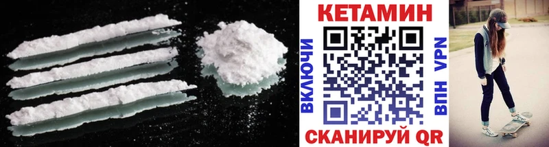 КЕТАМИН ketamine  Южно-Сахалинск 