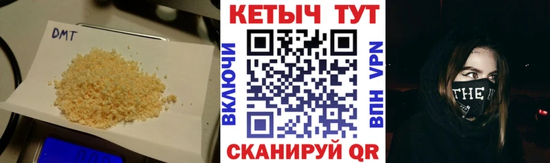 Кетамин ketamine Южно-Сахалинск