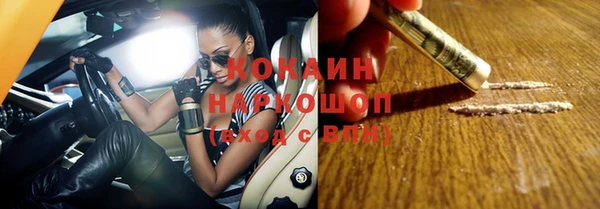 наркотики Лихославль