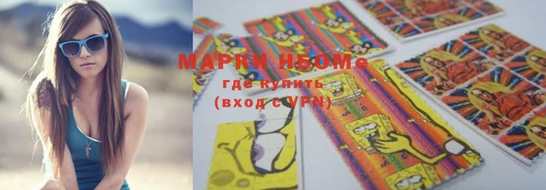 мяу мяу кристалл Орск