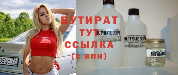 круглые Лабытнанги