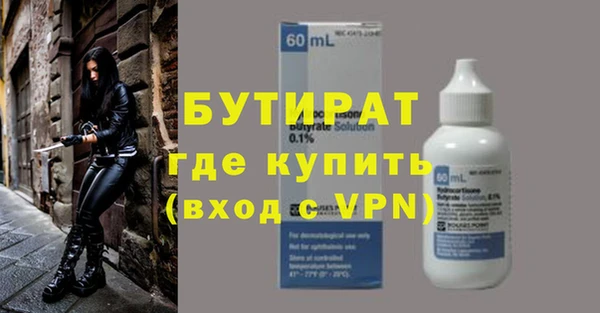 меф VHQ Лагань