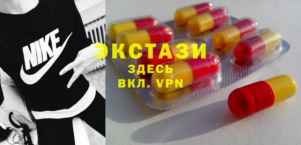 мяу мяу кристалл Орск