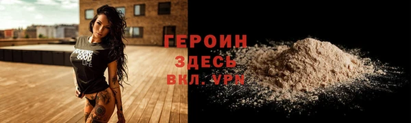 ALPHA-PVP Ладушкин