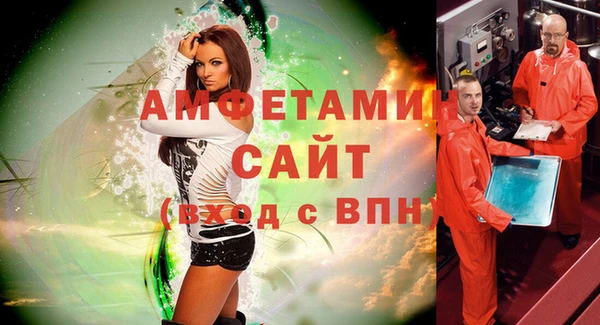 меф VHQ Лагань