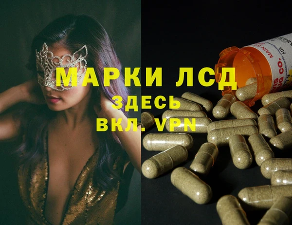 MDMA Братск