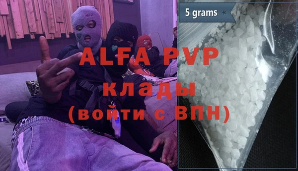 каннабис Лиски