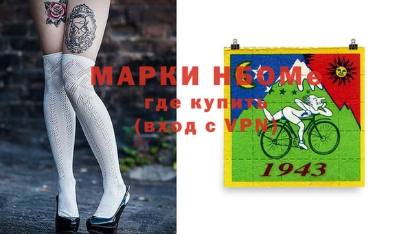 ГАЛЛЮЦИНОГЕННЫЕ ГРИБЫ Великий Новгород