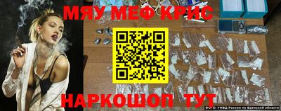 COCAINE Заводоуковск