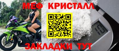 стаф Заволжье