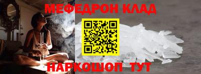 COCAINE Заводоуковск