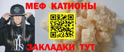 COCAINE Заводоуковск