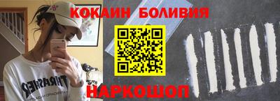стаф Заволжье
