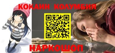 стаф Заволжье