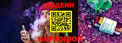 стаф Заволжье