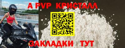 стаф Заволжье