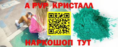 стаф Заволжье