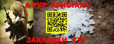 COCAINE Заводоуковск