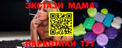 COCAINE Заводоуковск