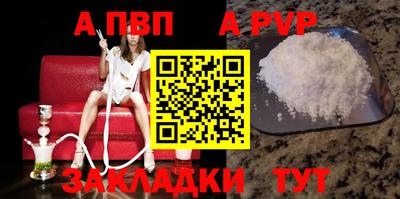 COCAINE Заводоуковск