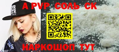 стаф Заволжье