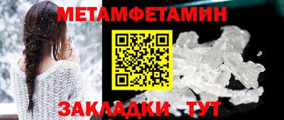 стаф Заволжье