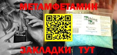 стаф Заволжье