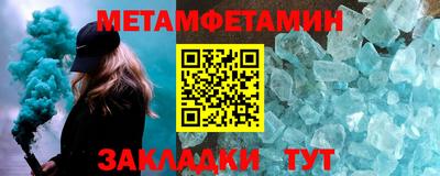 стаф Заволжье