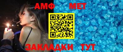 стаф Заволжье