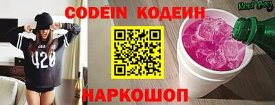 стаф Заволжье