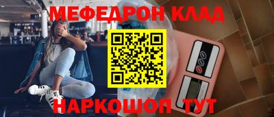 стаф Заволжье