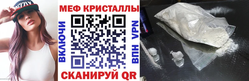 МЕГА сайт  Южно-Сахалинск  МЯУ-МЯУ мяу мяу 