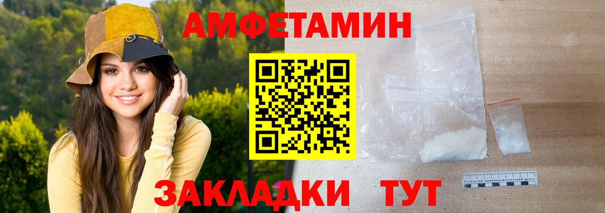 Метамфетамин витя  Вход с VPN  Южно-Сахалинск  Метамфетамин витя 
