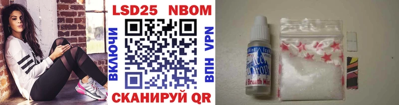 Марки 25I-NBOMe 1,8мг  ссылка на мегу ONION  Южно-Сахалинск 