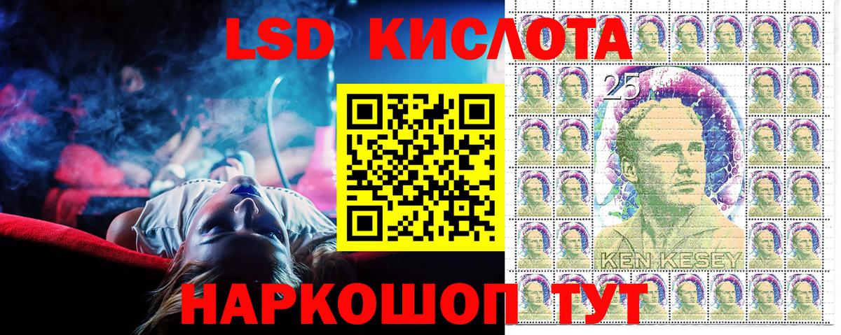 Наркотические марки 1500мкг  Марки 25I-NBOMe  Южно-Сахалинск  наркотики  Вход с VPN 