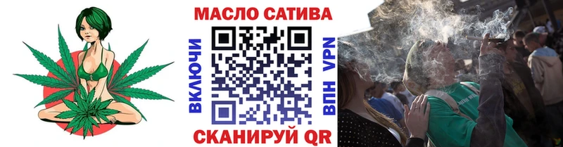 МЕГА зеркало  как найти наркотики  Южно-Сахалинск  Дистиллят ТГК жижа 