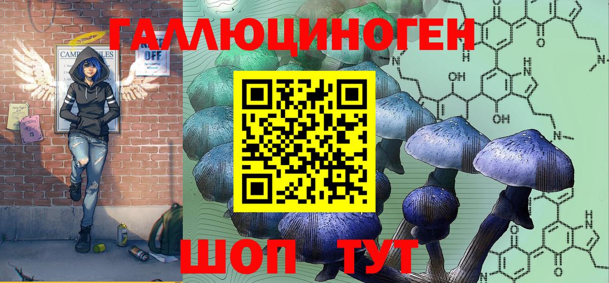 Галлюциногенные грибы MAGIC MUSHROOMS Южно-Сахалинск