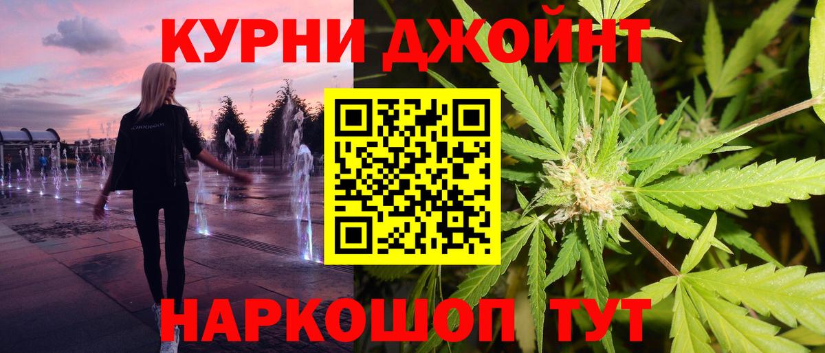 МАРИХУАНА LSD WEED  Конопля MAZAR  Южно-Сахалинск  Вход с VPN 